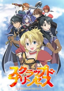 Poster Anime Scrapped Princess