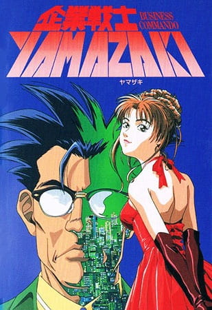 Gambar Anime: Kigyou Senshi Yamazaki: Long Distance Call