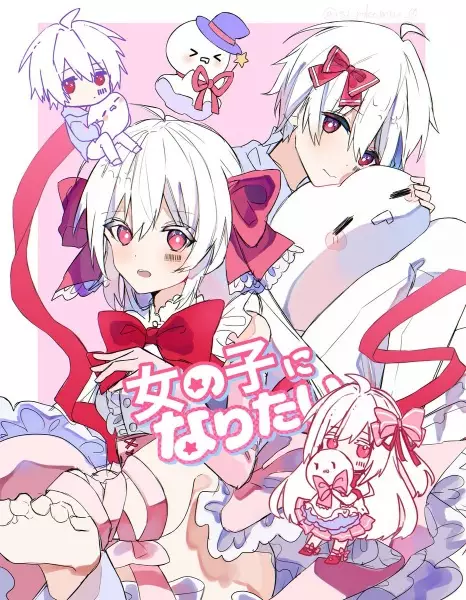 Poster Anime: Onnanoko ni Naritai