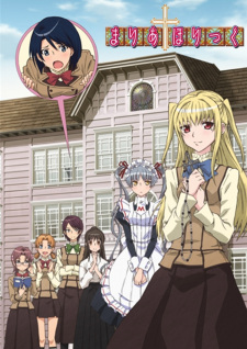 Poster Anime Maria†Holic