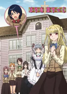 Gambar Anime Maria†Holic