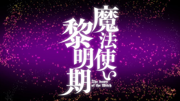 Gambar Anime: Mahoutsukai Reimeiki PV