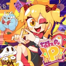 Poster Anime Nanno P!?!?!?!?