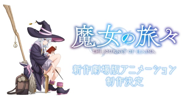 Gambar Anime: Majo no Tabitabi Movie
