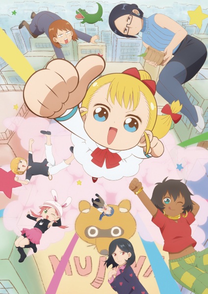 Gambar Anime: Youjo Shachou R