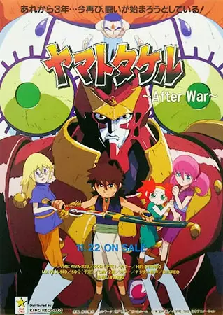 Gambar Anime: Yamato Takeru: After War