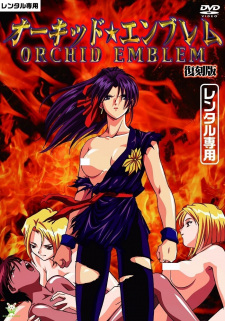 Poster Anime Orchid★Emblem