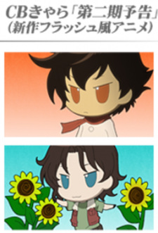 Poster Anime Kidou Senshi Gundam 00 CB Chara