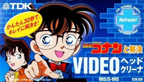 Anime image: Meitantei Conan: TDK Video Head Cleaner