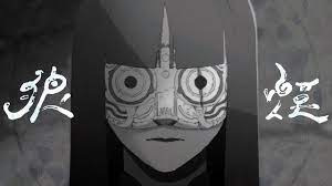 Anime Poster: Noroshi