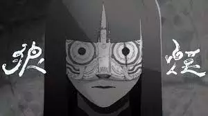 Noroshi