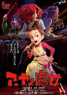 Anime image Aya to Majo