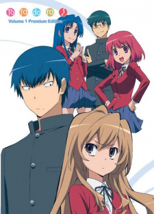 Poster Anime Toradora!: SOS! Kuishinbou Banbanzai
