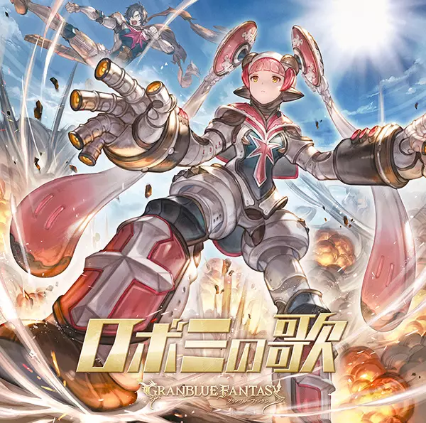 Poster Anime: Robomi