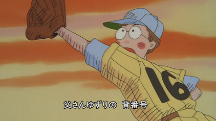 Poster Anime: Tousan no Sebangou