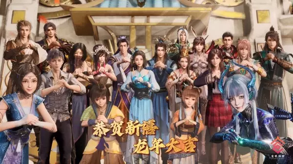 Gambar Anime: Guonian Zhe Lianmeng: Xun Long Ji