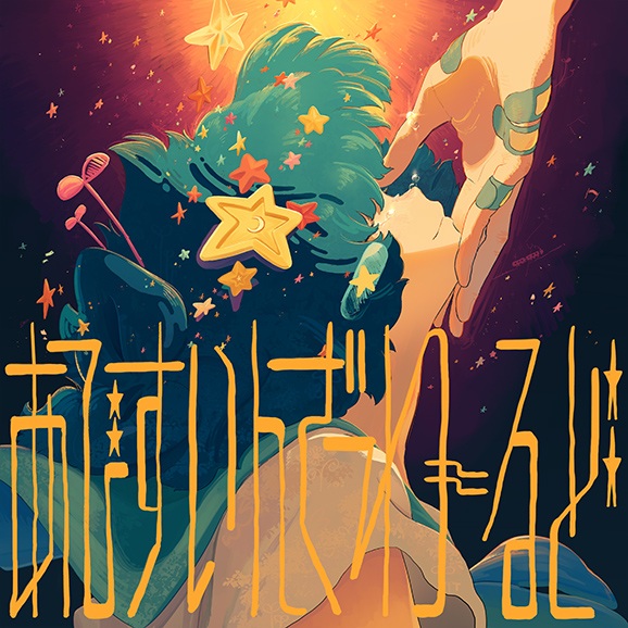 Gambar Anime: Abyss in the World