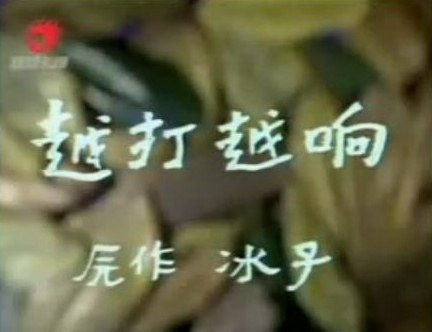 Poster Anime: Yue Dayue Xiang