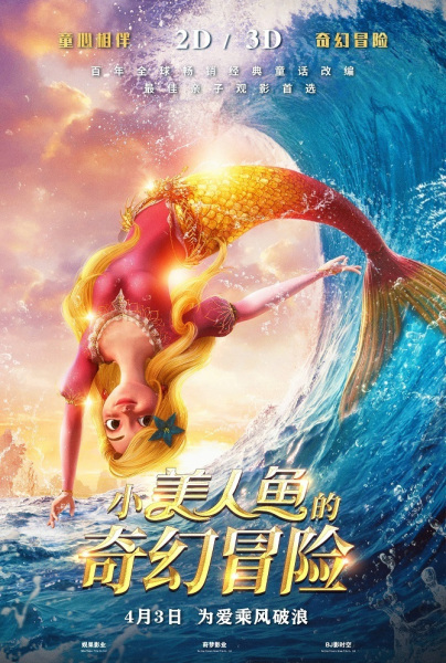 Gambar Anime: Xiao Meirenyu de Qihuan Maoxian