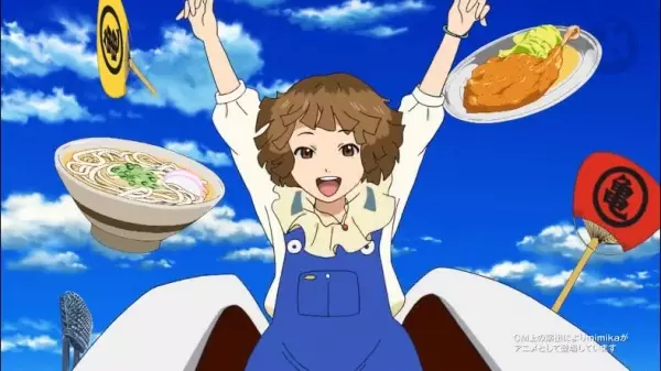 Gambar Anime: Boat Race Marugame Image Talent Mimika