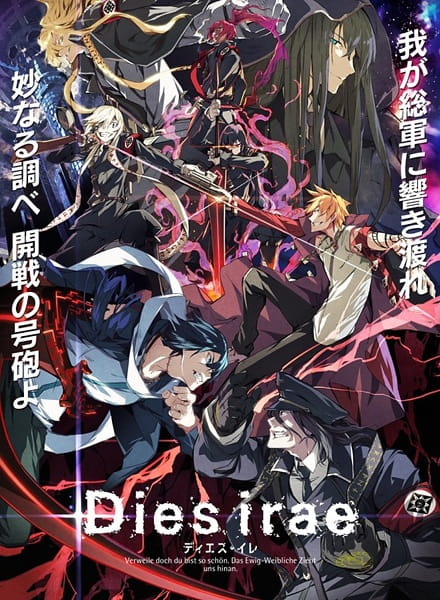 Anime Poster: Dies Irae: To the Ring Reincarnation