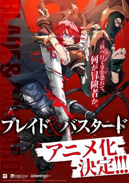 Anime image: Blade & Bastard