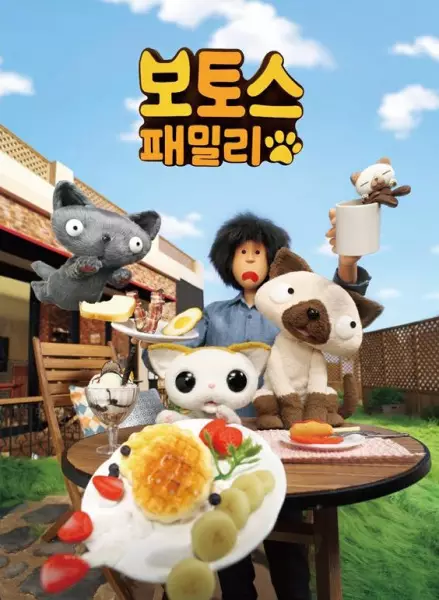 Poster Anime: Bo & To's Family