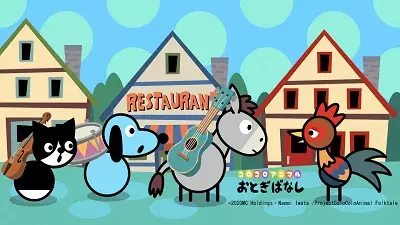 Poster Anime: ColoColo Animal Otogibanashi