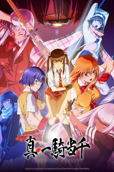 Gambar Anime: Shin Ikkitousen
