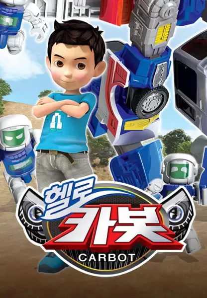 Gambar Anime: Hello Carbot Season 6