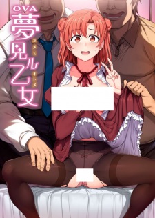 Poster Anime Yumemiru Otome