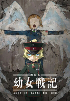 Poster Anime Youjo Senki Movie