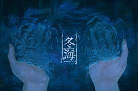 Anime Poster: Fuyumi