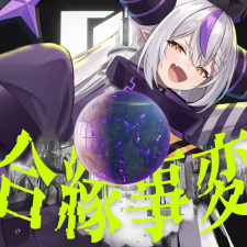 Poster Anime Aihen Jihen