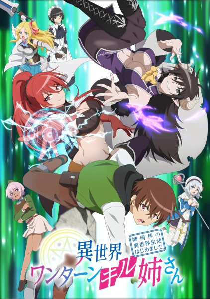 Anime Poster: Isekai One Turn Kill Neesan: Ane Douhan no Isekai Seikatsu Hajimemashita