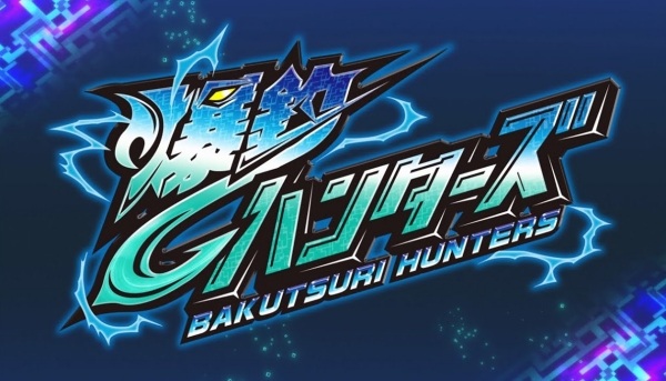 Anime Poster: Bakutsuri Hunters