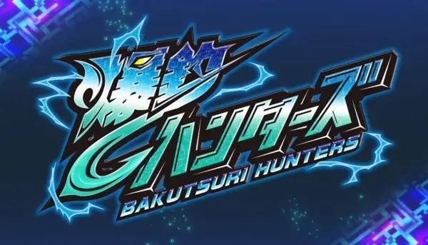 Gambar Anime: Bakutsuri Hunters