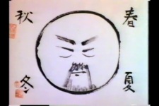 Poster Anime Animated Self Portraits: Renzo Kinoshita