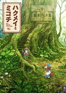 Poster Anime Hakumei to Mikochi
