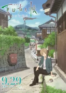 Gambar Anime Natsume Yuujinchou Movie: Utsusemi ni Musubu