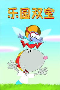 Poster Anime: Leyuan Shuang Bao