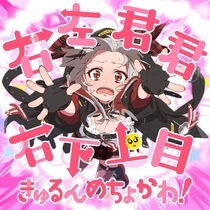 Gambar Anime: Migi Hidari Kimi Kimi Migi Shita Uwame Kyurun Mecho Kawa!