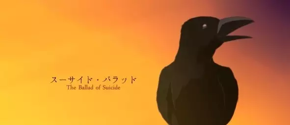 Gambar Anime: Suicide Ballad
