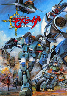 Poster Anime Kikou Souseiki Mospeada