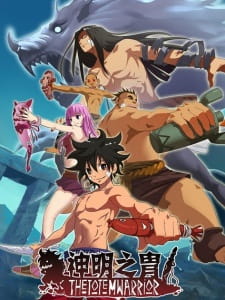 Gambar Anime Shen Ming Zhi Zhou