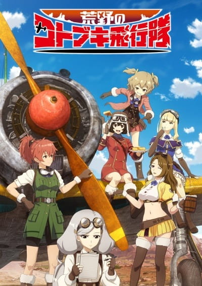 Poster Anime: Kouya no Kotobuki Hikoutai