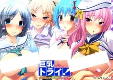 Poster Anime Kyonyuu Try!: Tanki Shuuchuu Chichi Momi Lesson