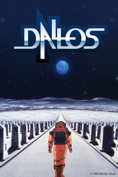 Anime Poster: Dallos
