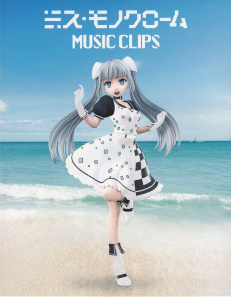 Anime Poster: Miss Monochrome: Music Clips