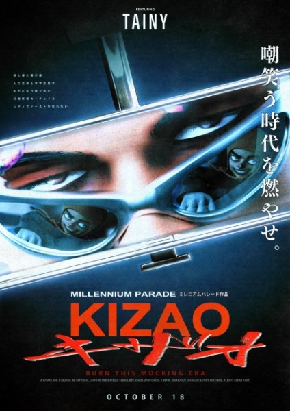 Anime Poster: Kizao